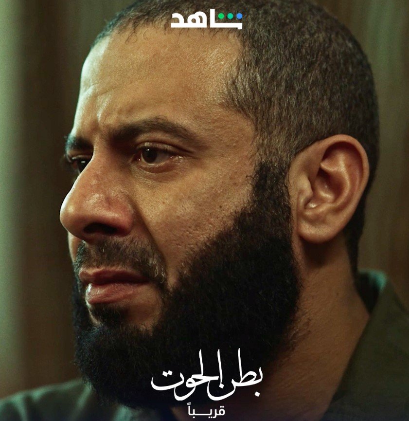 شخصيات مسلسل بطن الحوت