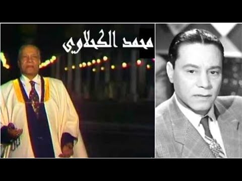 محمد الكحلاوي