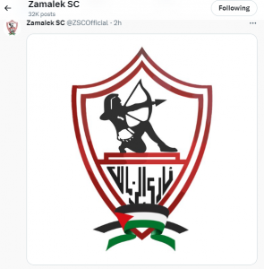 شعار الزمالك