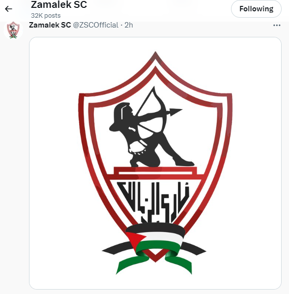 شعار الزمالك