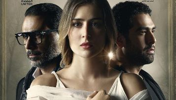 عائشة بن أحمد مسلسل روحي فيك