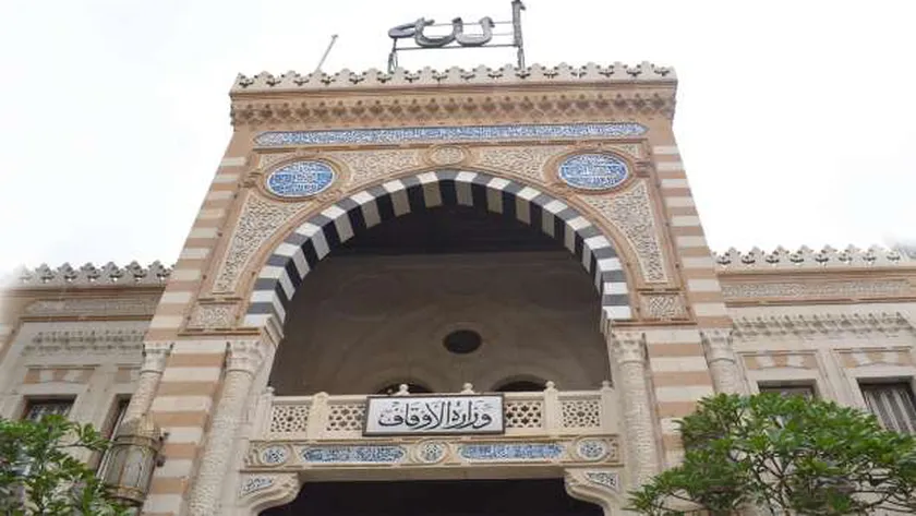 وظائف وزارة الأوقاف