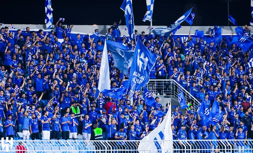 جماهير الهلال السعودي