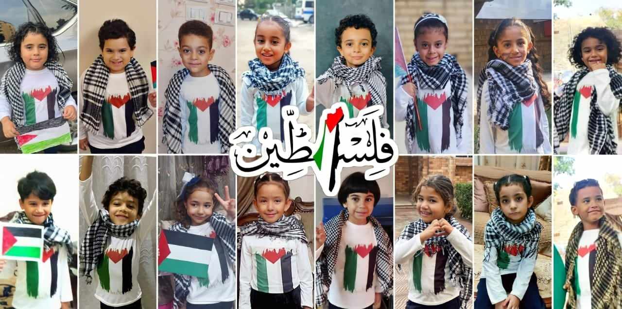 طلاب رياض الأطفال بـ كلية النصر يدعمون فلسطين
