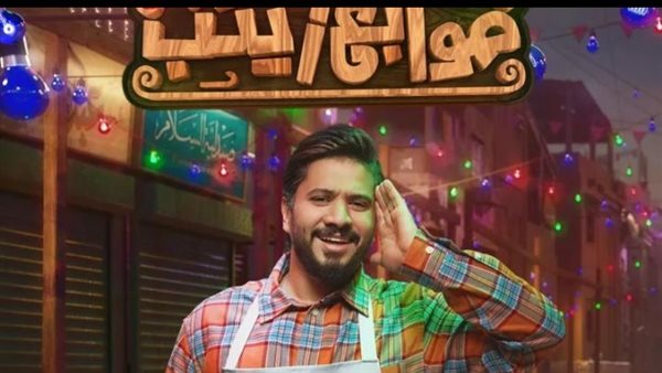 مصطفى حجاج مسرحية صوابع زينب