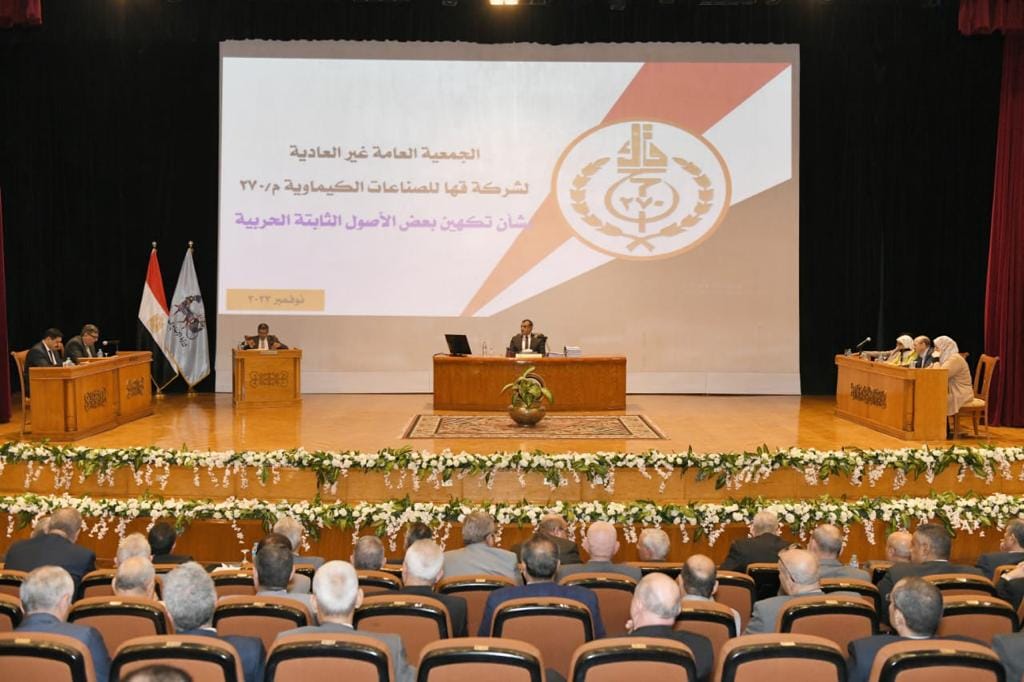 وزير الإنتاج الحربي خلال الاجتماع
