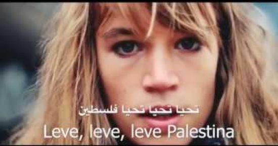 أغنية تحيا فلسطين Leve Palestina