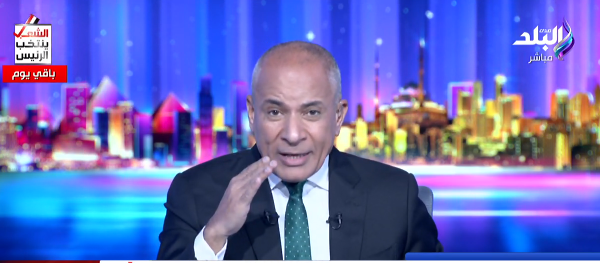 أحمد موسى