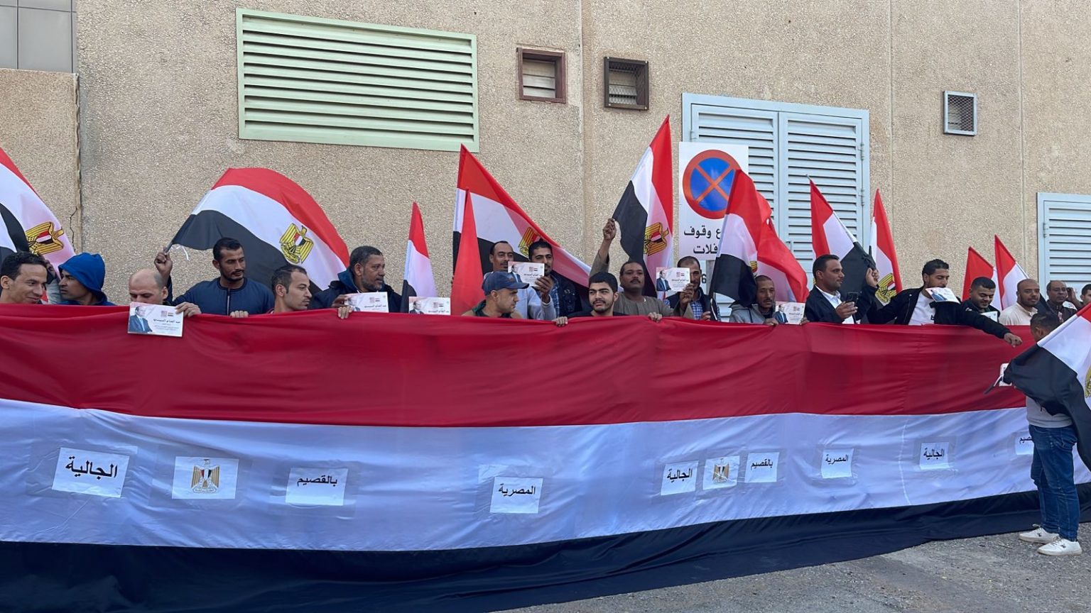 الانتخابات الرئاسية في السعودية
