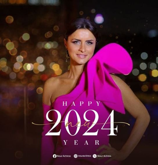 نور اللبنانية تودع 2023