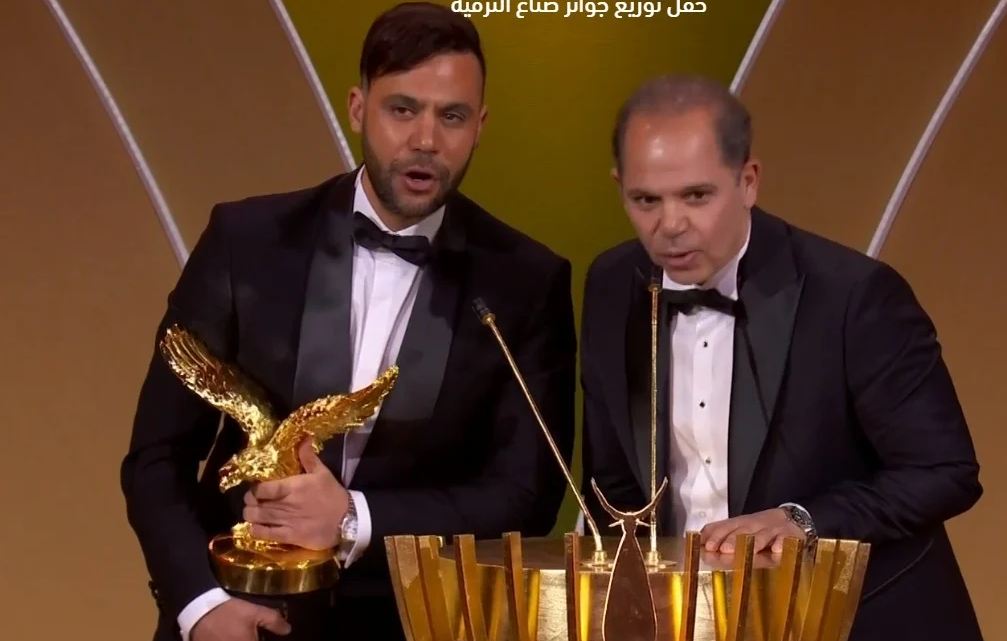 مفاجآت حفل joy awards 2024