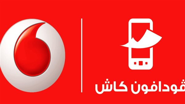 شروط فتح محفظة فودافون كاش وطرق السحب من الرصيد | قناة صدى البلد