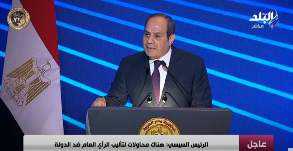 الرئيس السيسي