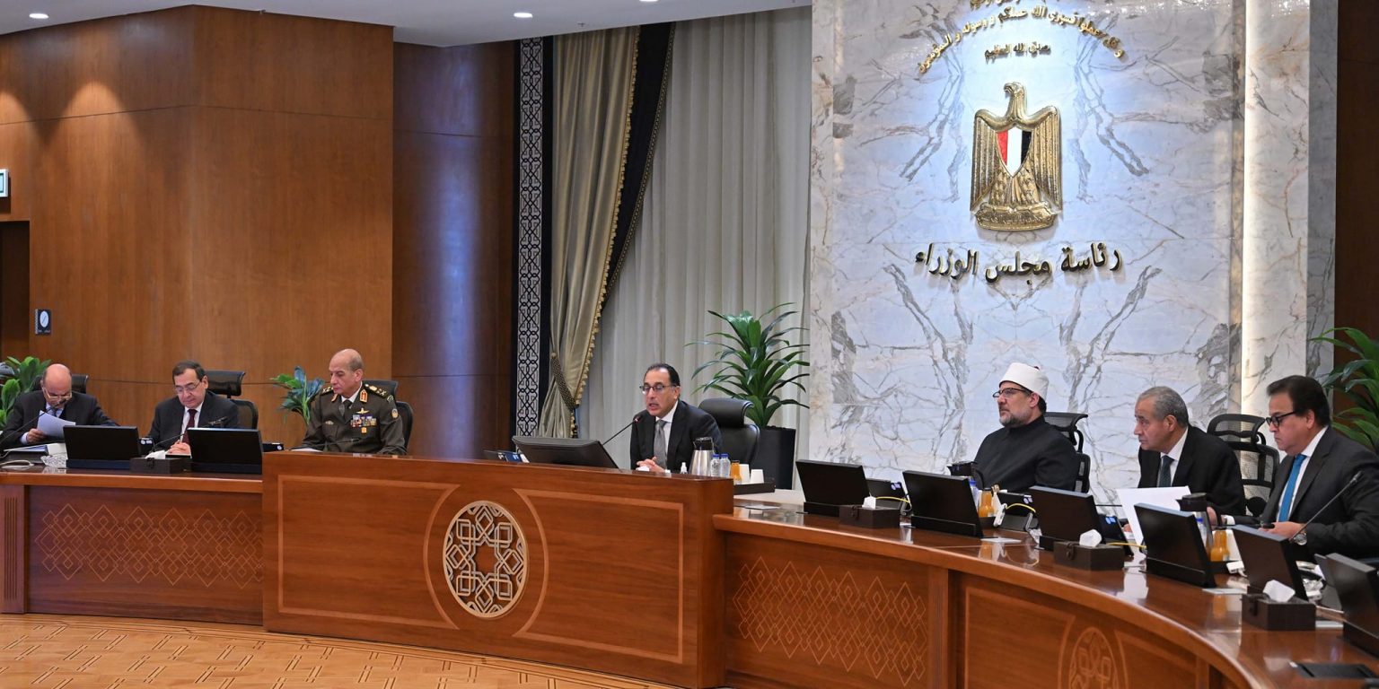 جانب من اجتماع مجلس الوزراء اليوم