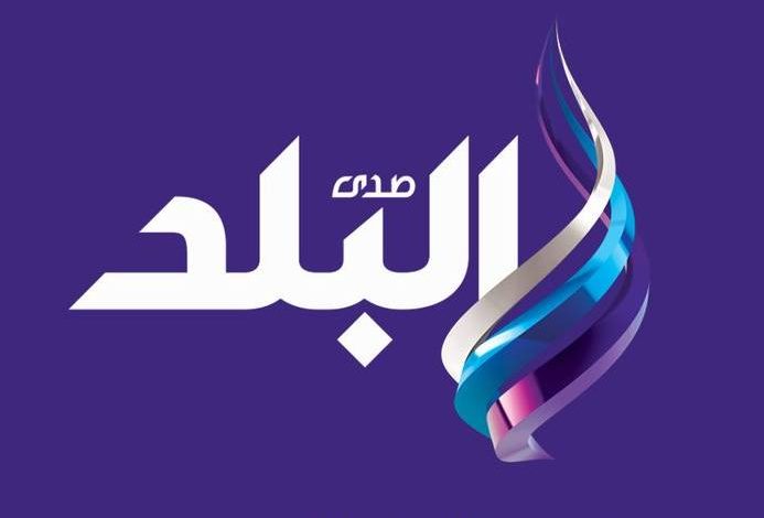 قناة صدى البلد