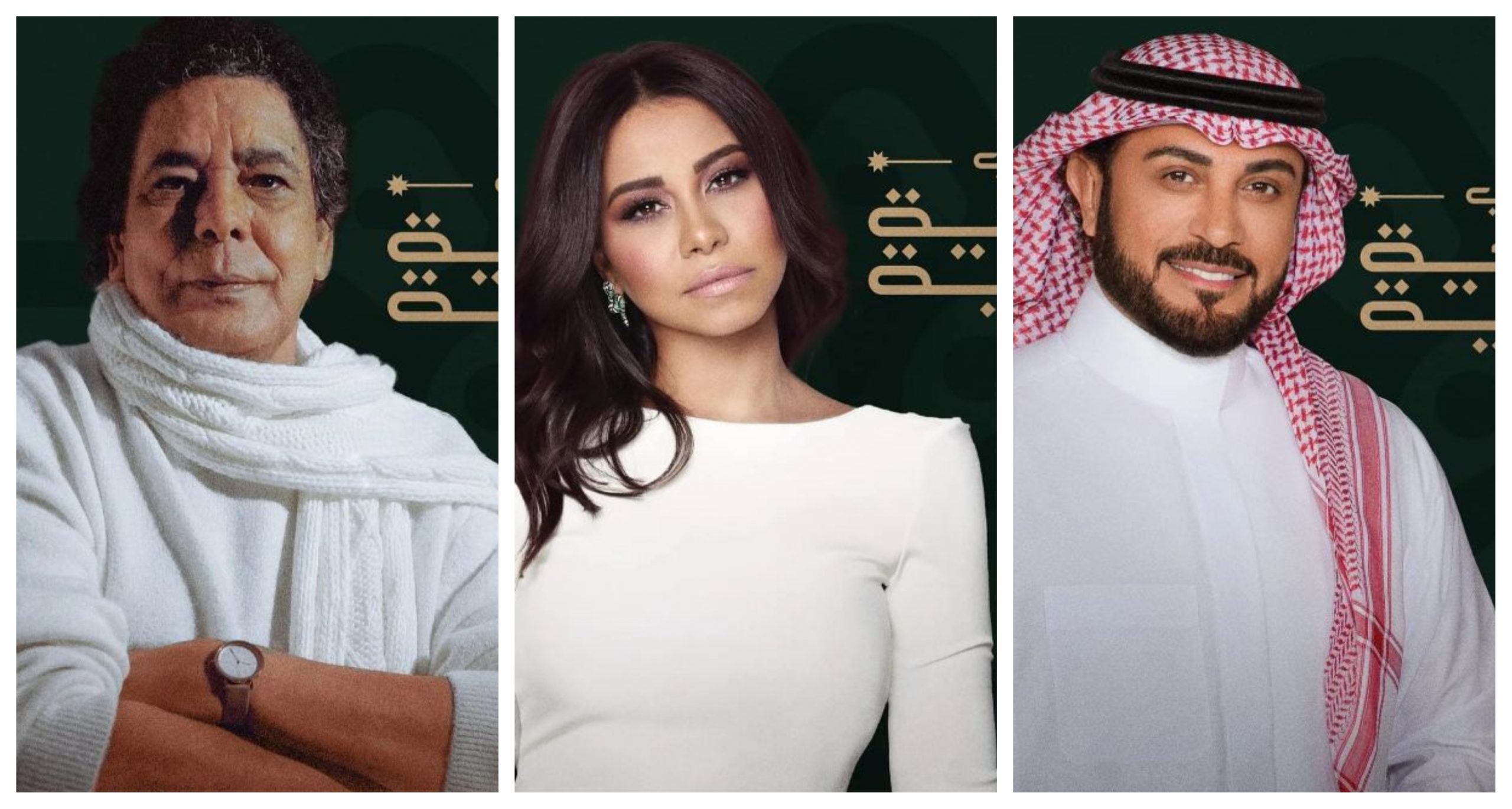 حفل محمد منير وشيرين عبد الوهاب