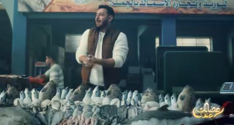 برومو مسلسل المعلم