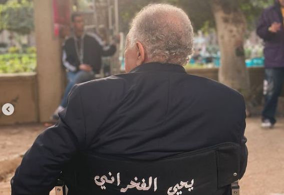 يحيى الفخراني مسلسل عتبات البهجة