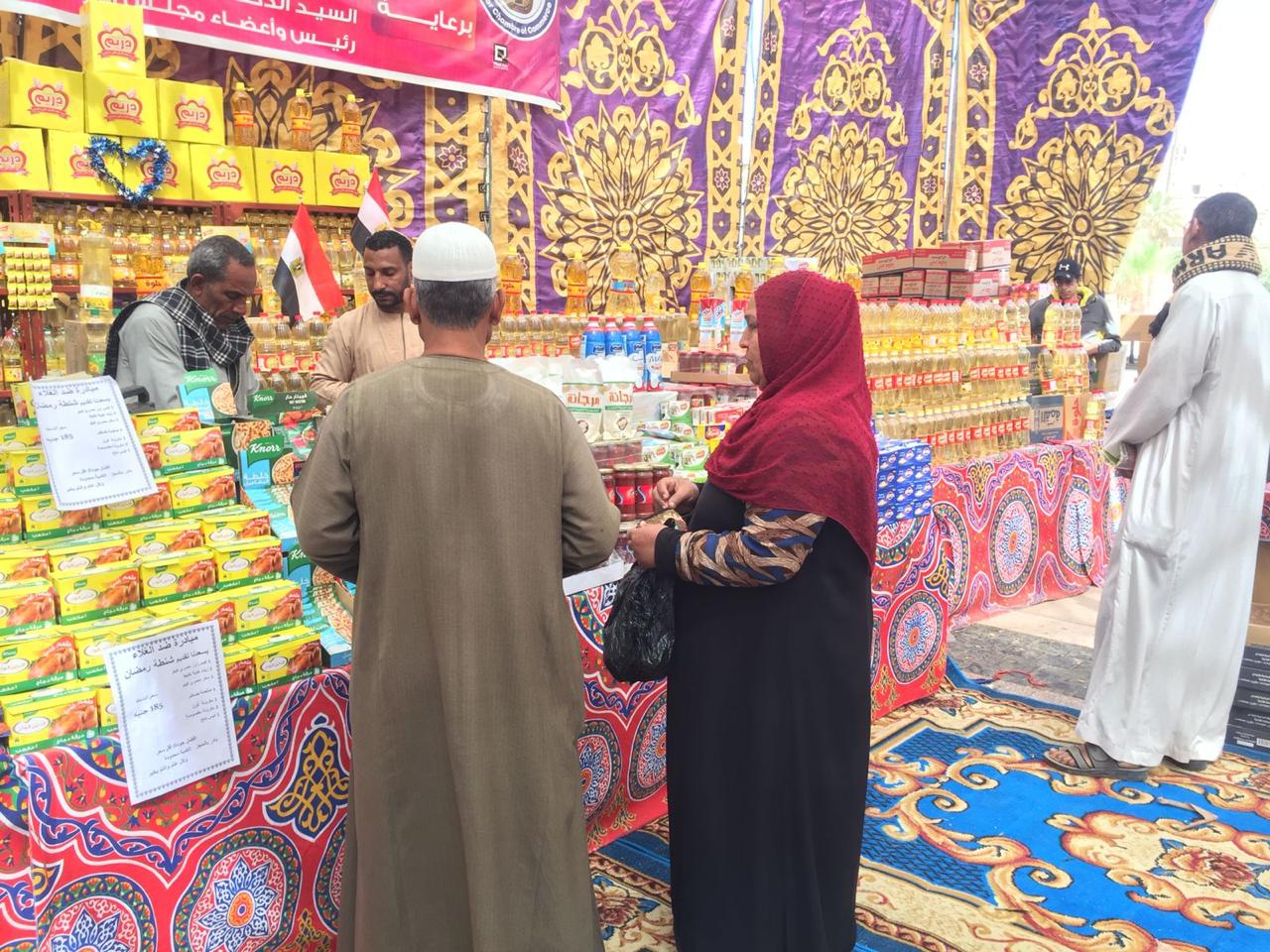 أسعار السلع الغذائية في معارض اهلا رمضان 