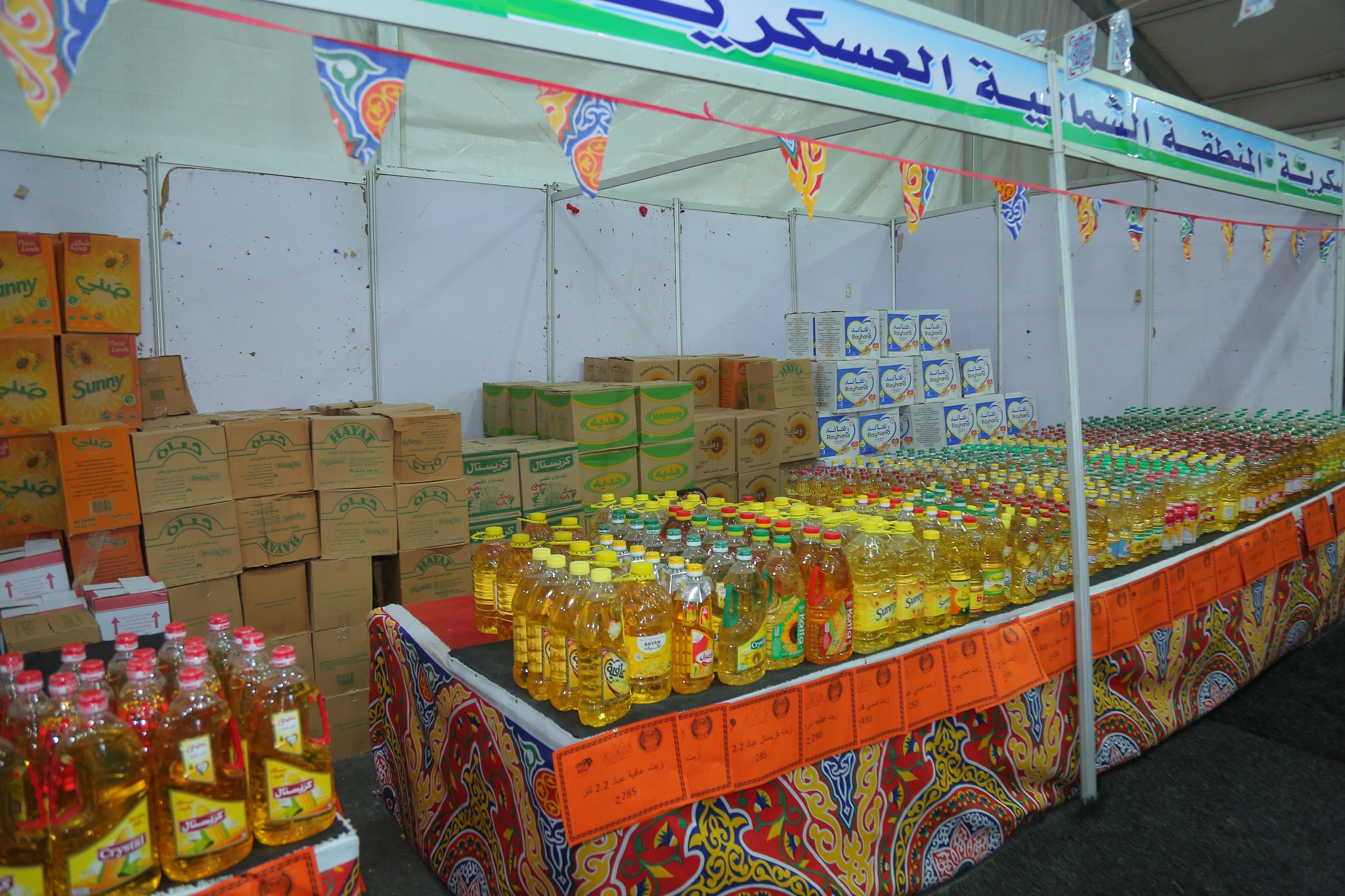 معرض أهلا رمضان بمحافظة كفر الشيخ 