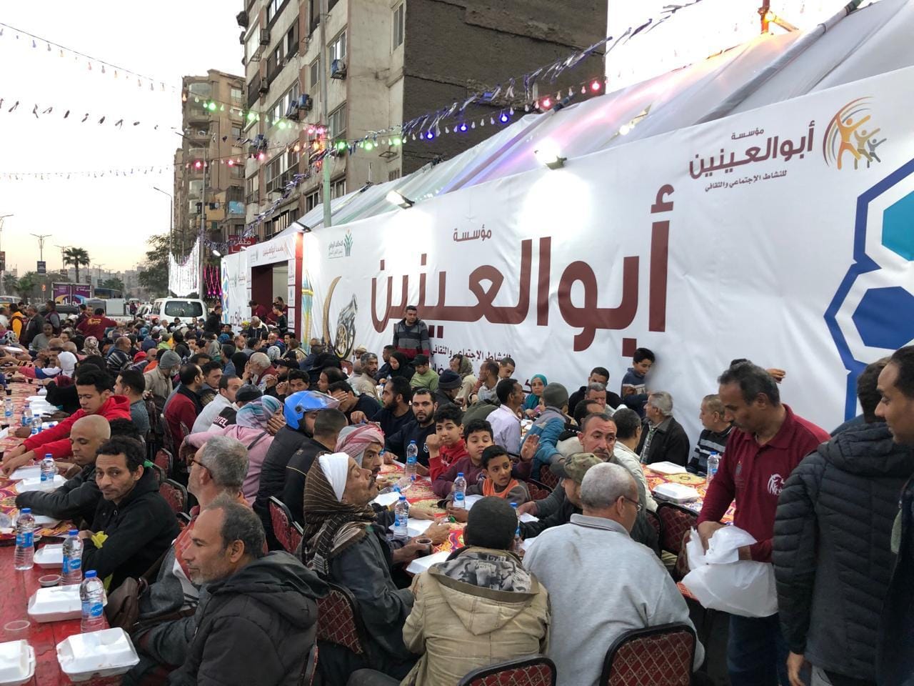 مؤسسة أبو العينين
