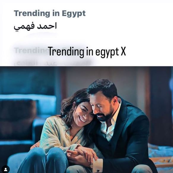 أحمد فهمي مسلسل بين السطور