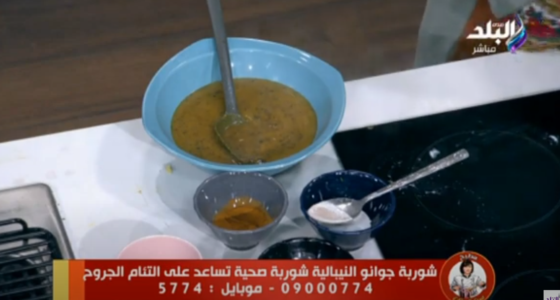 طريقة عمل شوربة جوانو النيبالية