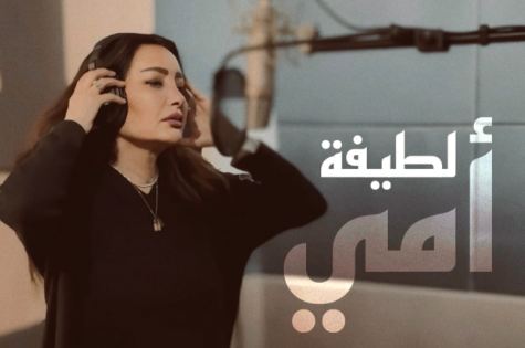 لطيفة دعاء أمي