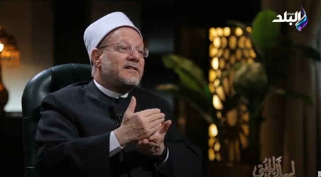 مفتي الجمهورية