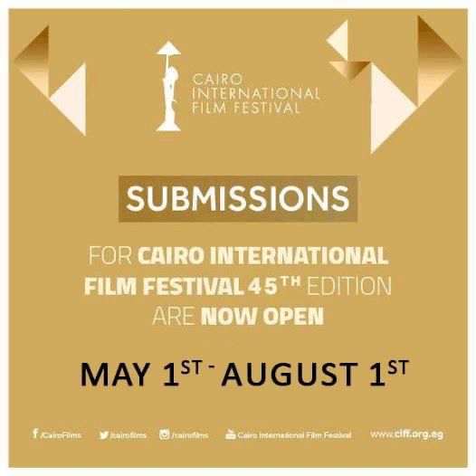 مهرجان القاهرة السينمائي الدولي 2024
