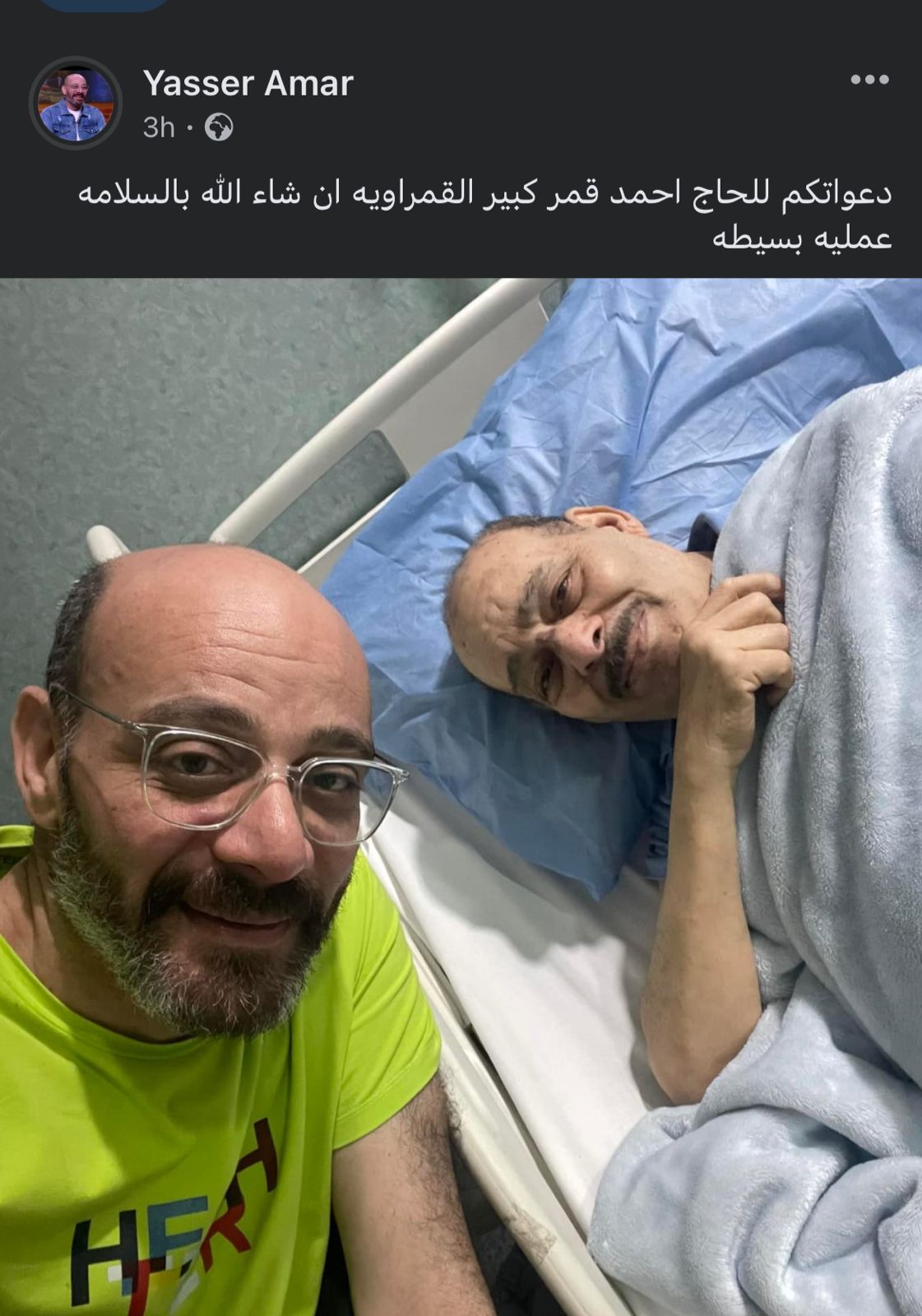 نقل والد مصطفى قمر للمستشفى