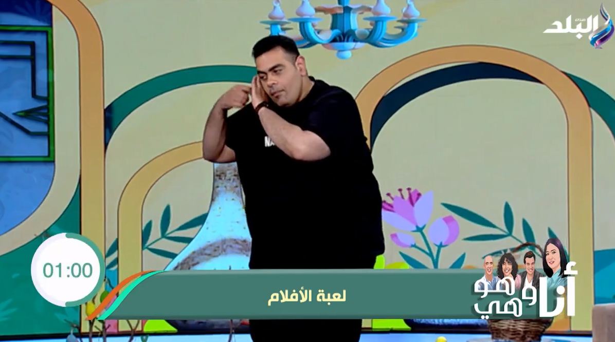 محمد محسن في برنامج أنا وهو وهي