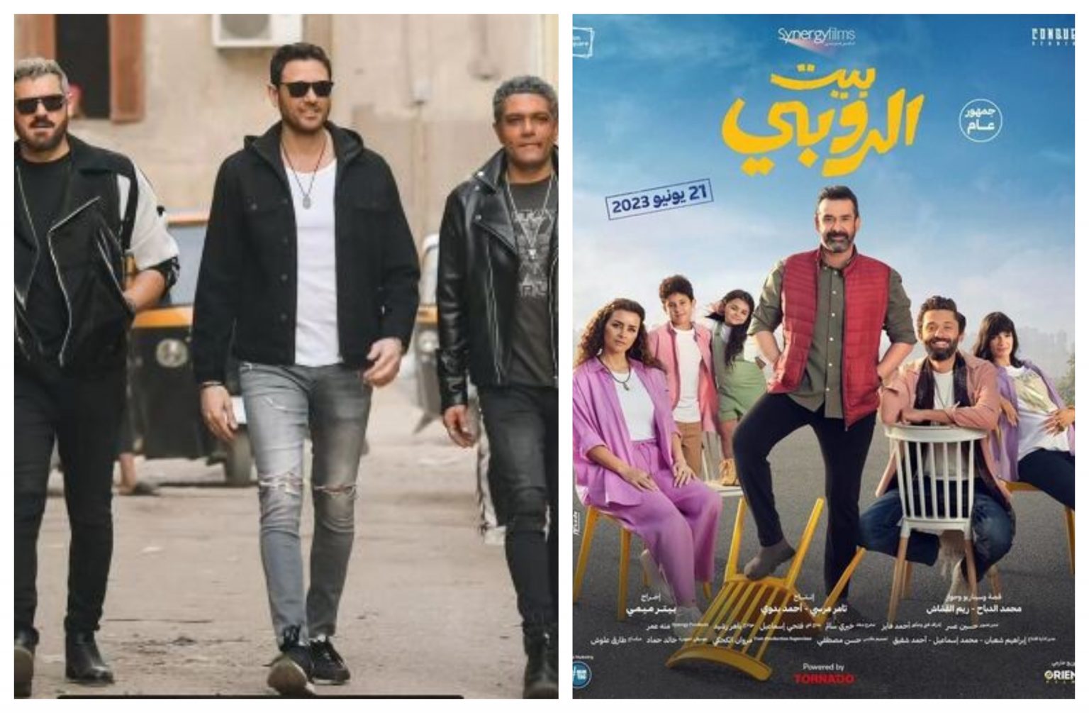 فيلم بيت الروبي وفيلم ولاد رزق