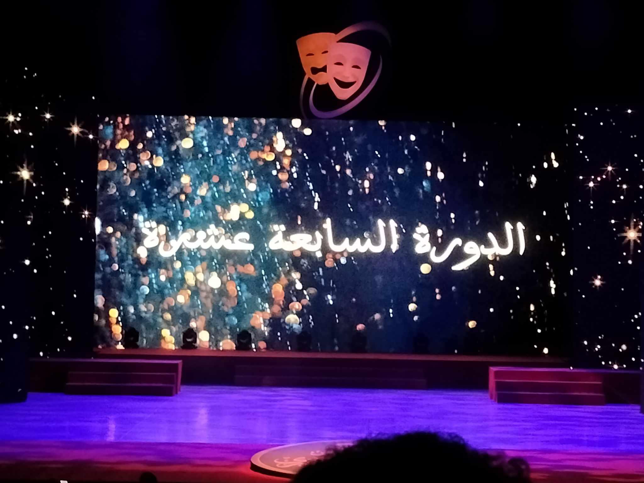 المهرجان القومي للمسرح