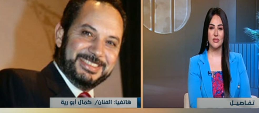 كمال أبو رية