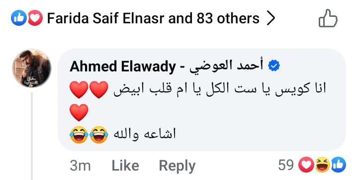 أحمد العوضي