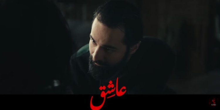 فيلم عاشق