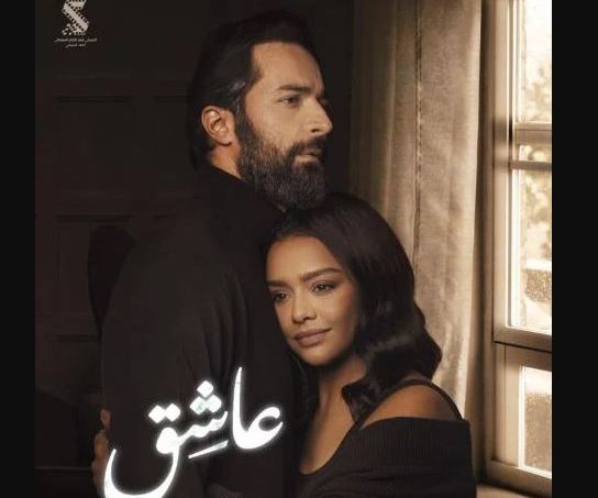 فيلم عاشق