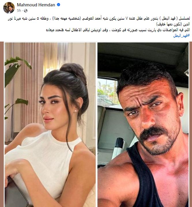 مؤلف مسلسل فهد البطل