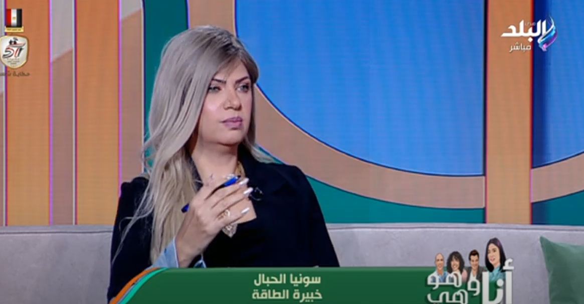 سونيا الحبال