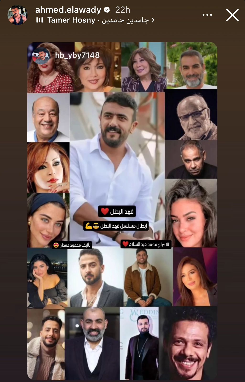 أبطال مسلسل فهد البطل