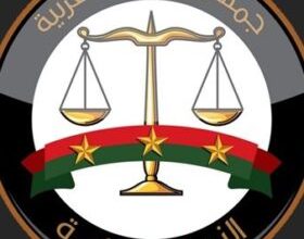النيابة العامة