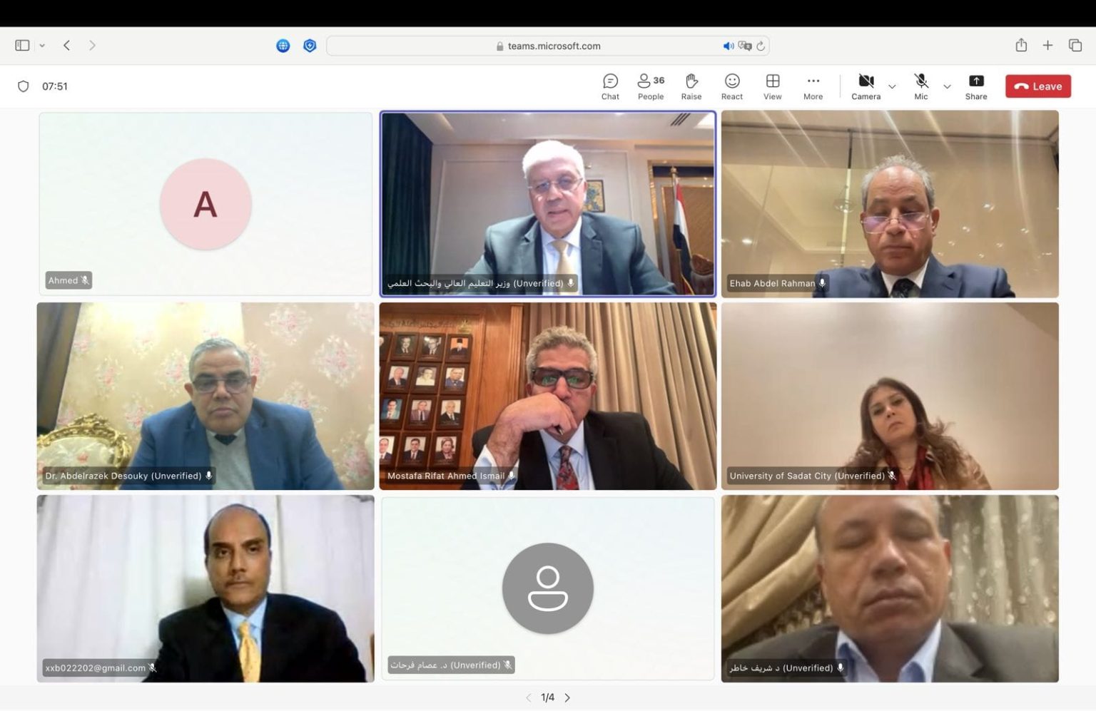 وزير التعليم العالي