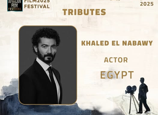 مهرجان الأقصر للسينما الأفريقية 2025