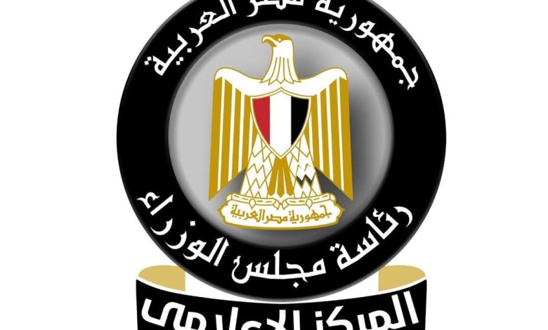 الحكومة