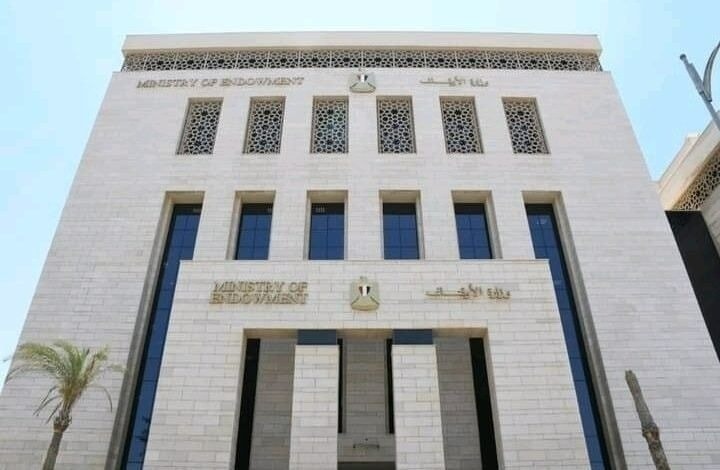 الأوقاف