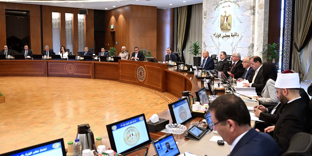 الحكومة