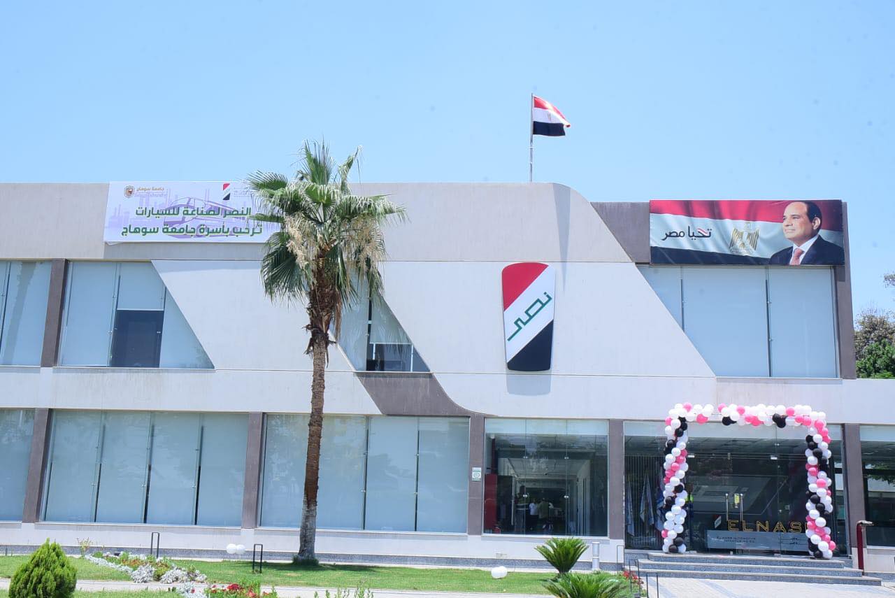 النصر