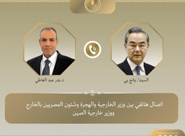 وزير الخارجية