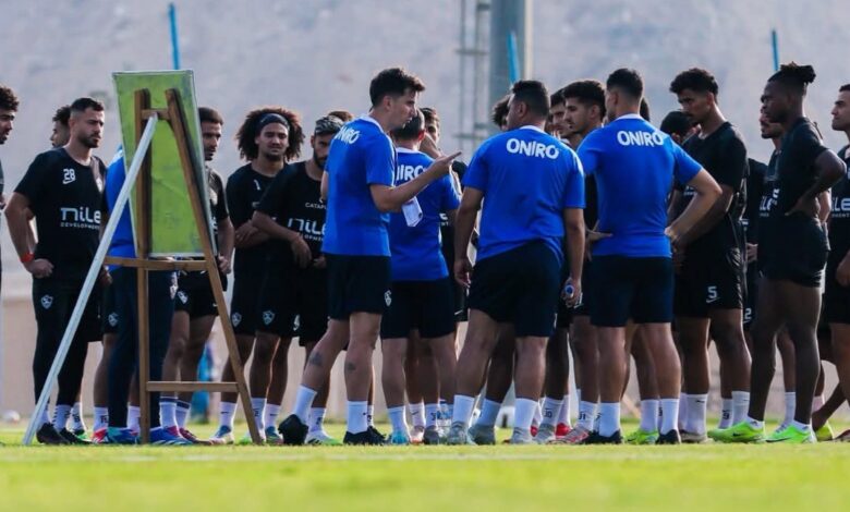 تدريبات الزمالك